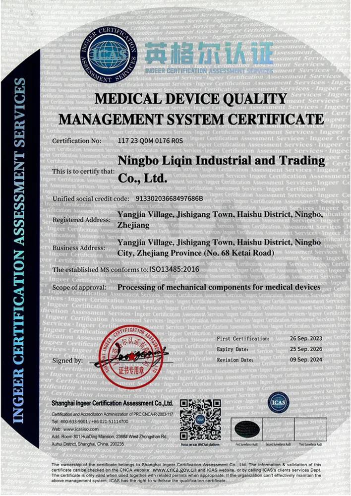 Certificate 1