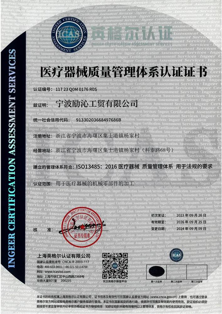 Certificate 2