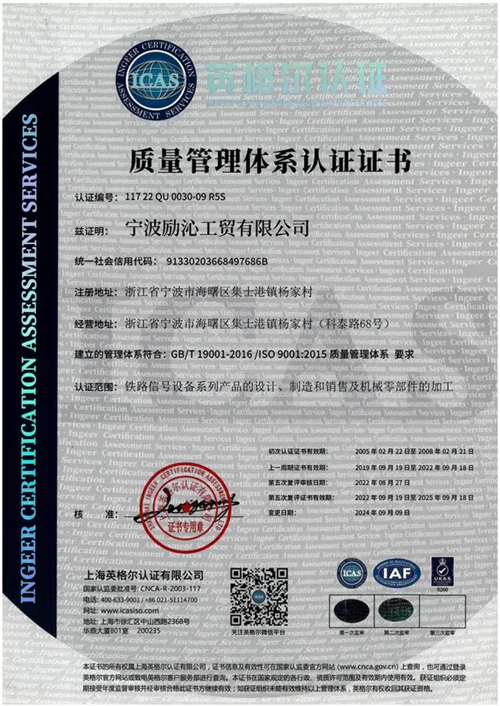 Certificate 4
