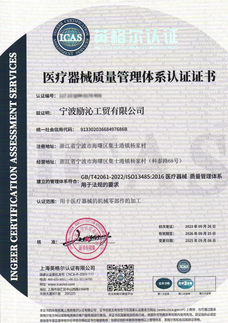 Certificate 2