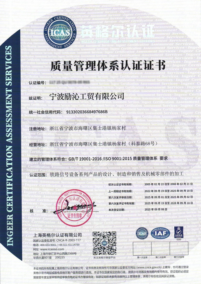 Certificate 4